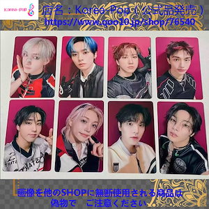 straykids KARMA kmstation