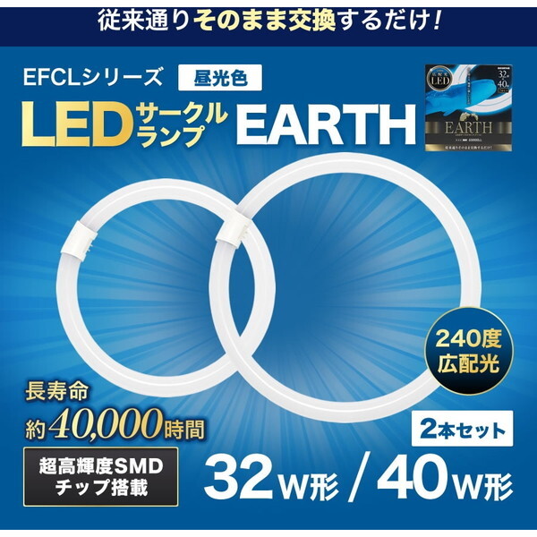 エコデバイス(ECO DEVICE)のLED電球・LED蛍光灯 比較 2026年人気売れ筋