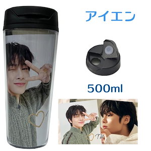 スキズ タンブラー