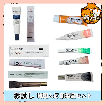 Qoo10] REJUALL [正規品/お試し] REJUALL リジ