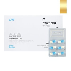 sprx スリーアウト
