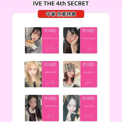 Qoo10 – 「特典--海外（正式品）」のショップページです。