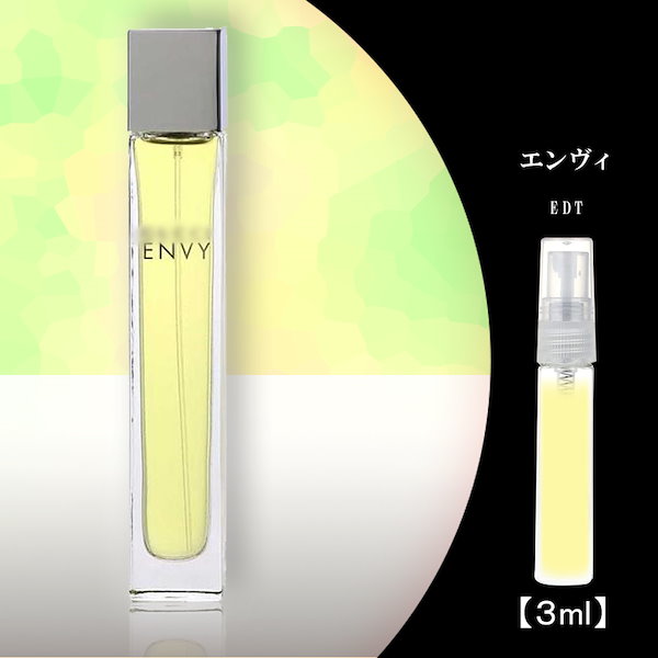 Qoo10] グッチ エンヴィ EDT 3ml guc