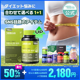 公式】GREENMONSTER