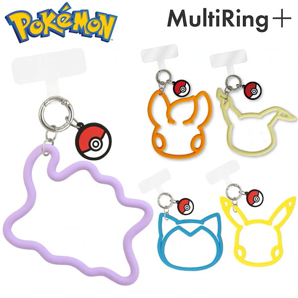 Qoo10] ポケモン スマホ ハンドストラップ キー