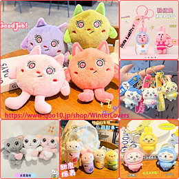 Qoo10 | ZEROBASEONEぬいぐるみのおすすめ商品リスト(ランキング順