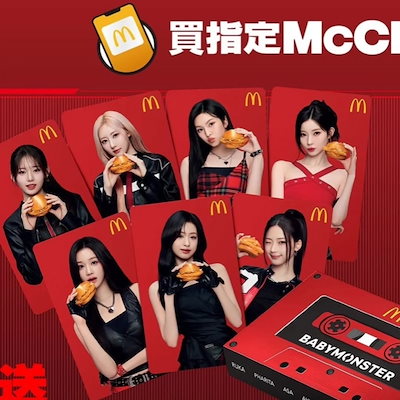 Qoo10] BABYMONSTER X マクドナルド