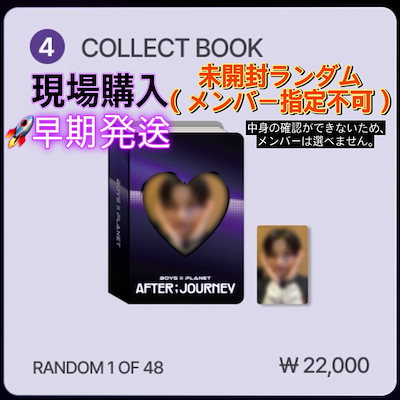 Qoo10] 【公式】(COLLECT BOOK) B : KPOP