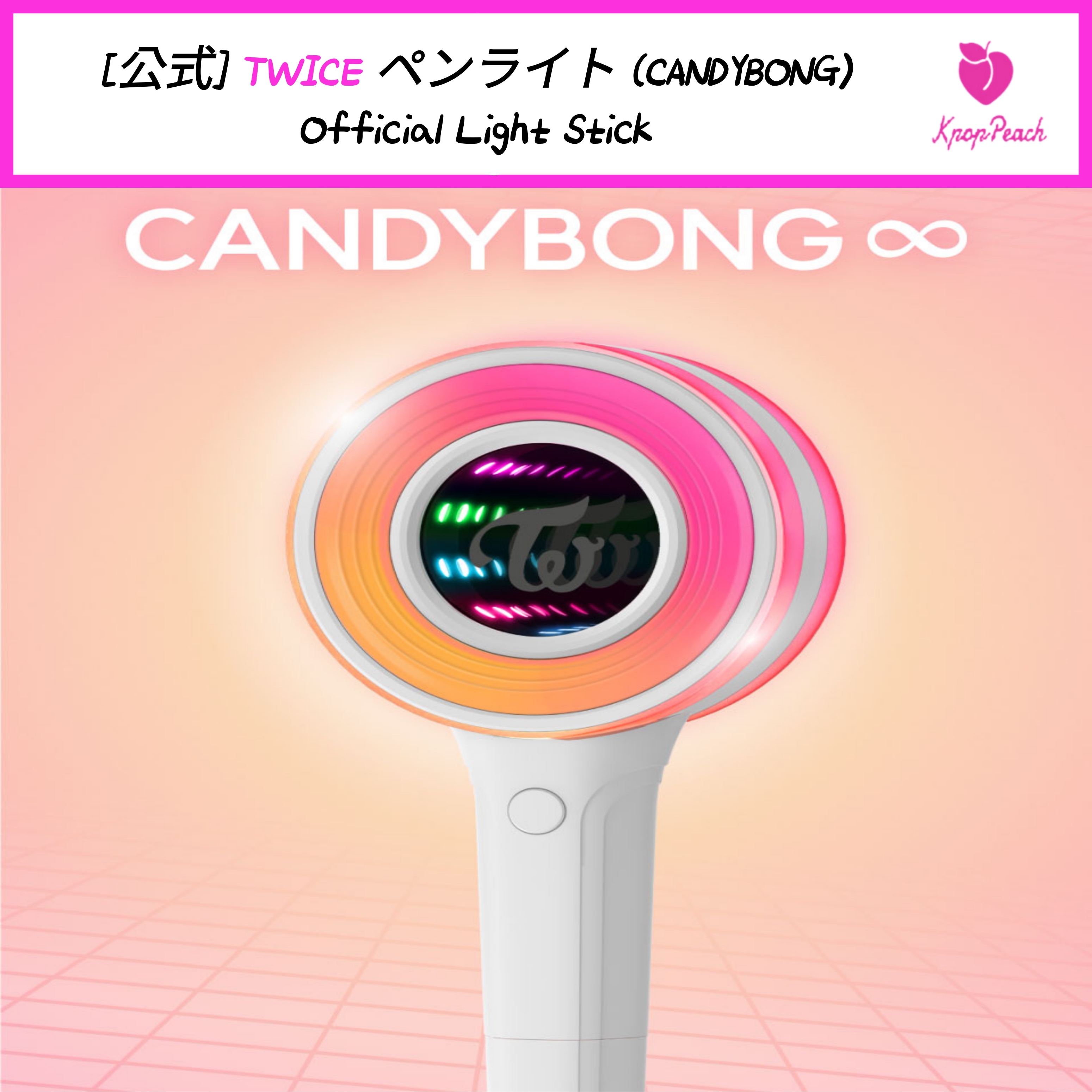 Qoo10] JYP Entertainment [公式] TWICE ペンライト Ver : KPOP