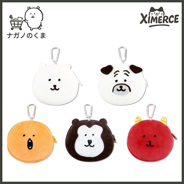 Qoo10] 【韓国限定】 ナガノ 自分ツッコミくま