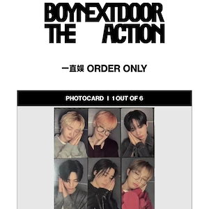 boynextdoor the action lucky draw