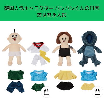 Qoo10] 【公式】パンパンの日常 パンパンイ オク