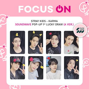 スキズトレカ公式