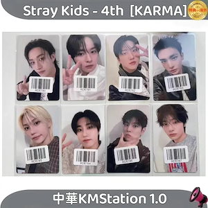 stray kids karma kmstation