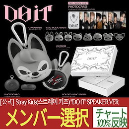 Qoo10 | SKZOO-SPEAKERのおすすめ商品リスト(ランキング順) : SKZOO