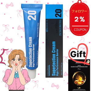 スーパージェクション