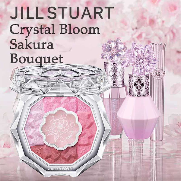 Qoo10] JILL STUART サクラブーケ ブルームクチュール アイズ