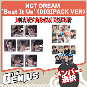 nct dream ラキドロ