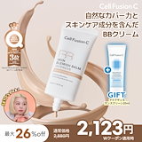 Qoo10] pharmesthetic 【公式】ファイナルバーム BB SPF3
