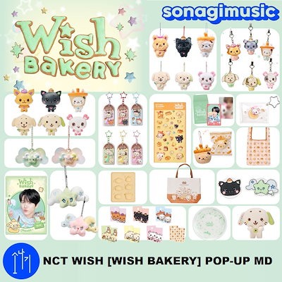Qoo10] SMエンターテインメント [公式] NCT WISH [WISH : KPOP