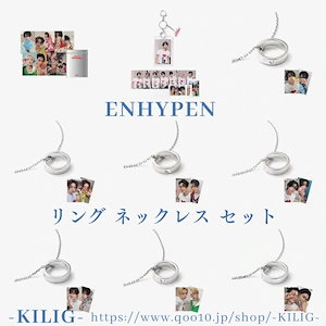 ENHYPENリングネックレス