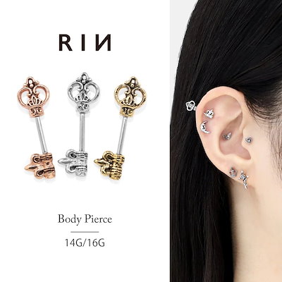 Qoo10] RIN ボディピアス 16G アンテナヘリックス