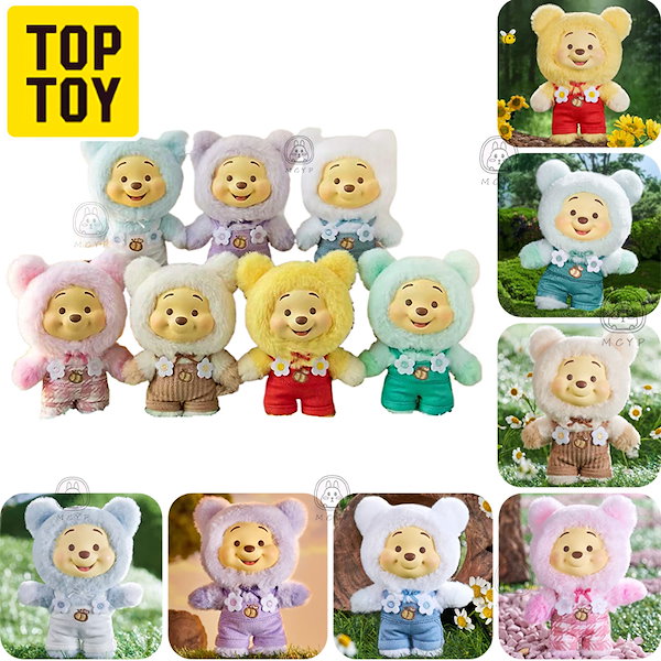 Qoo10] TOPTOY 【正規品】ディズニープーさん SWEET