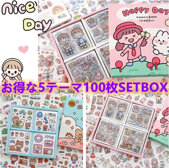 Qoo10] 100枚ステッカーBOX可愛い 防水 シ