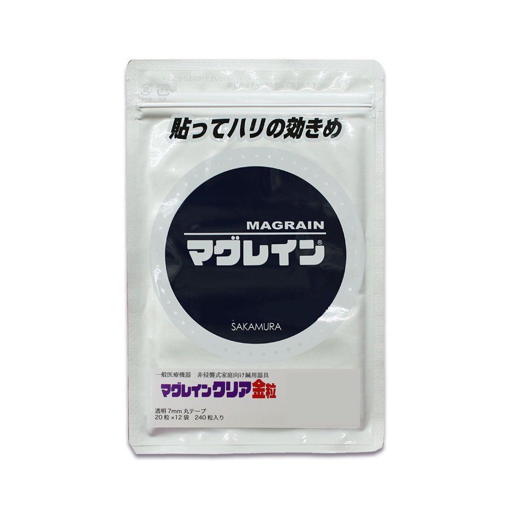 Qoo10] 正規マグレインマグレインクリア金粒(パッ : 腕時計・アクセサリー