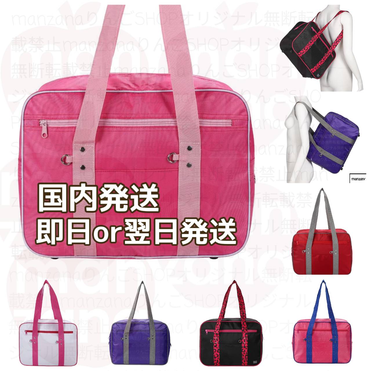 Qoo10] 【土日祝も毎日発送】【最短即日or翌日発 : バッグ・雑貨