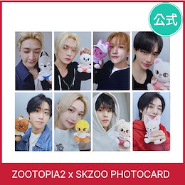 Qoo10 | STRAYKIDS-ズートピアのおすすめ商品リスト(ランキング順