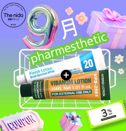 Qoo10] pharmesthetic 【韓国正規品】【最新製造】 VQM Ph