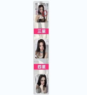 Qoo10] 公式品 QQ MUSIC BABYMON