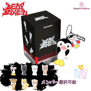 NEXZ beat boxer メンバー選択