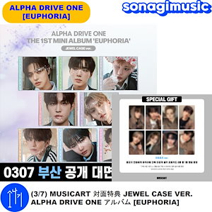 ALPHA DRIVE ONE JEWEL CASE