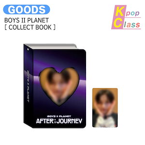 boys II planet after journey