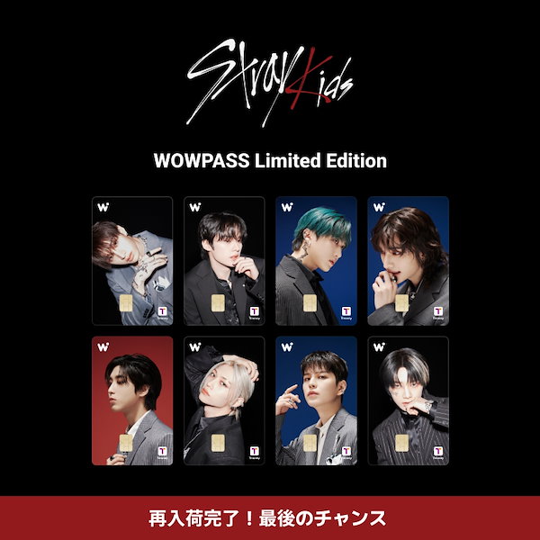 Qoo10] WOWPASS Stray Kids WOWPASS(ワ