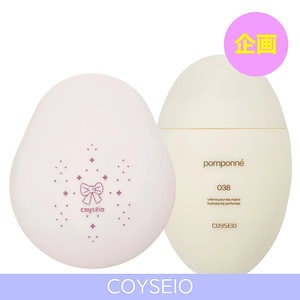 coyseio 香水