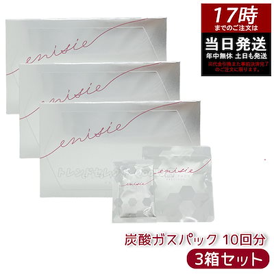 Qoo10 | エニシーグローパックの検索結果(人気順) : エニシーグロー