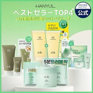 Qoo10] pharmesthetic コナピディル セメンザルライト クリーム