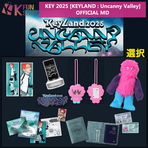 Qoo10] SMエンターテインメント 即日 選択_SHINee KEY 202