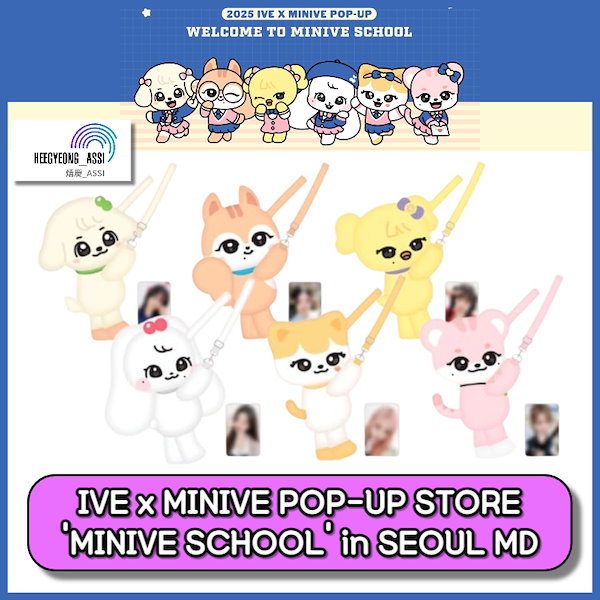 Qoo10] STARSHIPエンターテインメント [当日出荷] [MINIVE CHARA