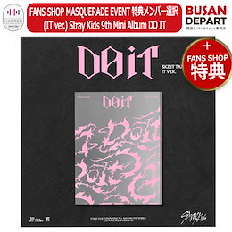 Qoo10 | STRAYKIDS-MASQUERADEのおすすめ商品リスト(ランキング順