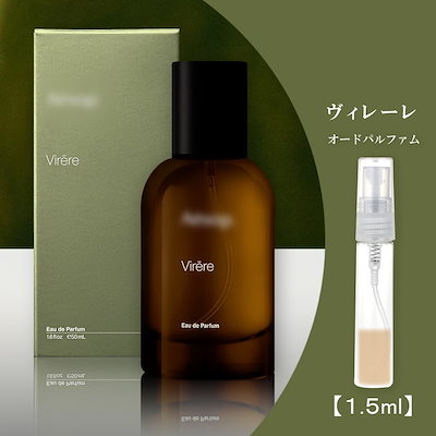 Qoo10] イソップ イソップ aesop ヴィレーレ 1.5 : 香水