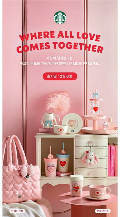 Qoo10] 2025年2月6日発売! 「韓国限定」ス : キッチン用品