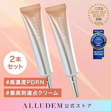 Qoo10 | 「アリュデム」のブランド検索結果(人気順)：アリュデム買う