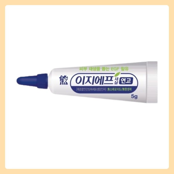 Qoo10] 大熊製薬 【正規品】EGFセサル軟膏 5g / イ