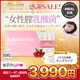 Qoo10] SPRX スリーアウト ダイエットサプリ 激痩せ