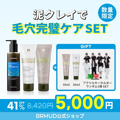 Qoo10] BRMUD [ATEEZ PICK] アクスタ1種贈 : キット・コフレ・福袋