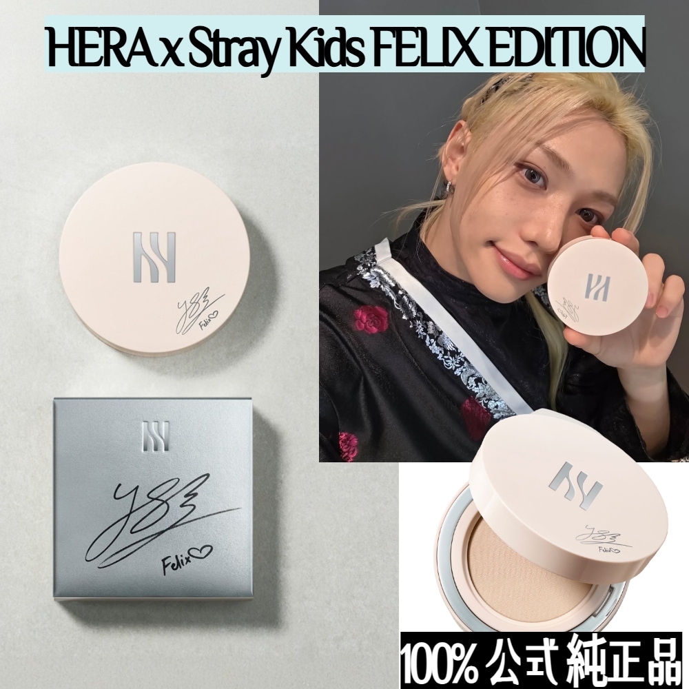Qoo10] JYP Entertainment [公式] HERA x Stray Ki : ベースメイク